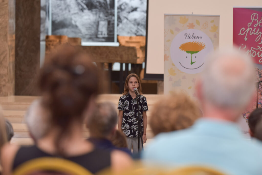 DODELA KNJIŽEVNE NAGRADE “NEVEN” I PRIZNANJA “DOBRA IGRAČKA”