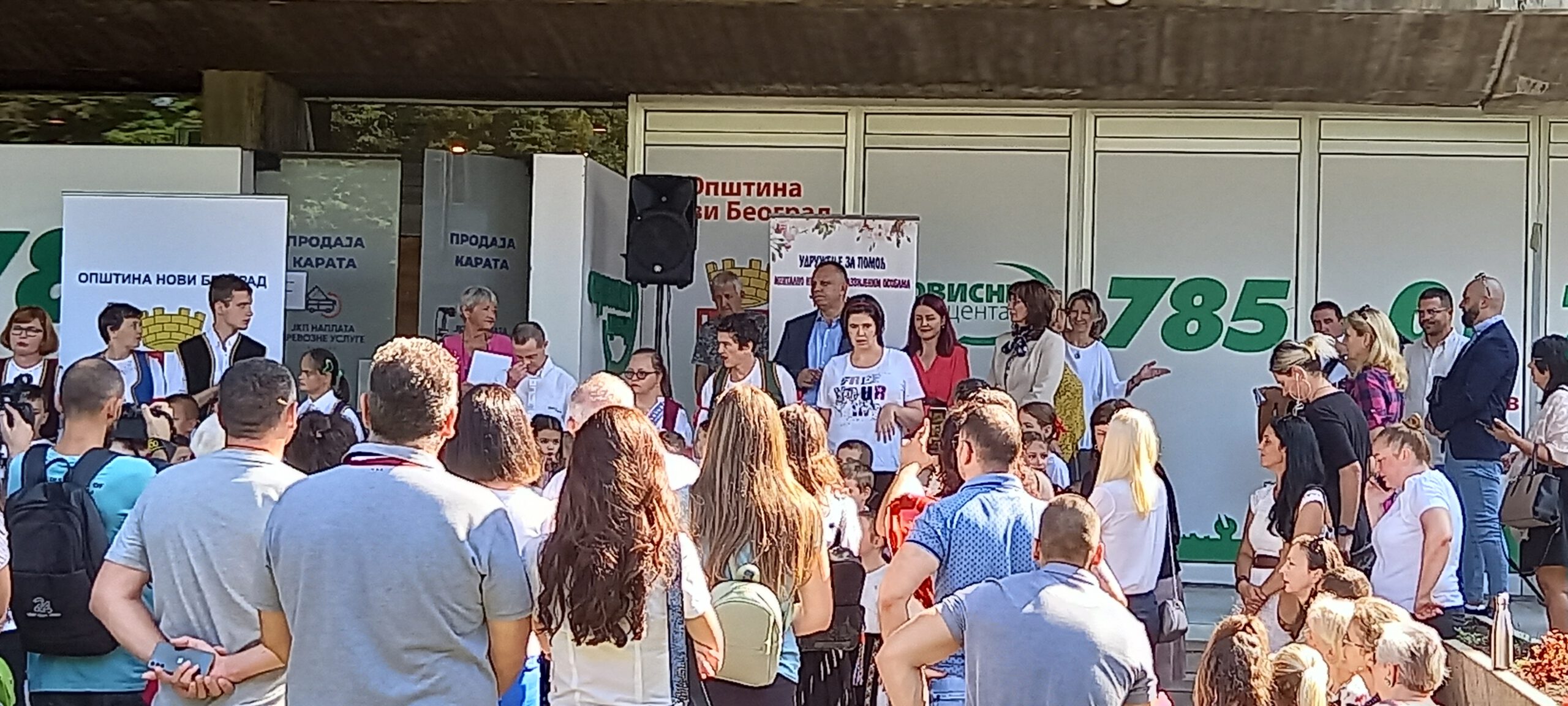 “I JA SAM DETE SA OVE PLANETE”